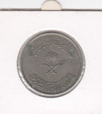 S14-MEX-0151 Saoedi-Arabië 100 halala 1976  VF KM52