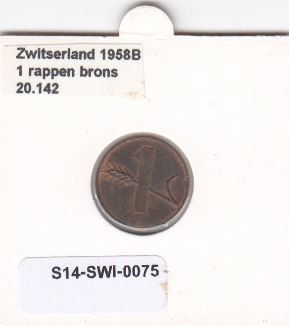 S14-SWI-0075 Switzerland 1 rappen 1958  VF KM# 46