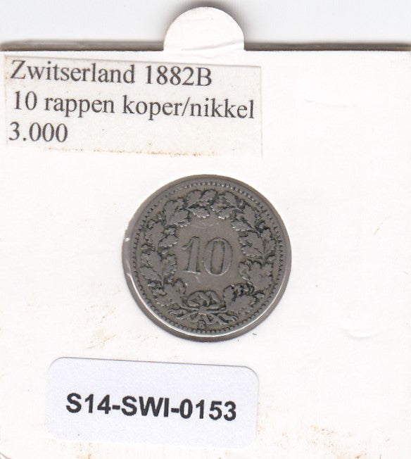 S14-SWI-0153 Switzerland 10 rappen 1882  VF KM# 27