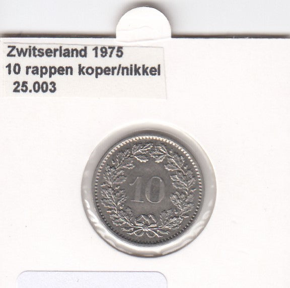 S14-SWI-0226 Switzerland 10 rappen 1975  XF/UNC KM# 27