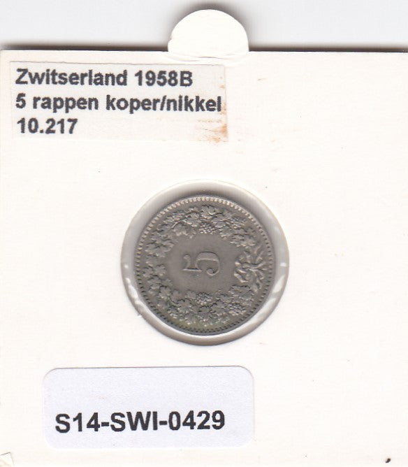 S14-SWI-0429 Switzerland 5 rappen 1958  VF KM# 26