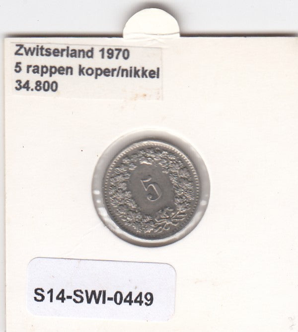 S14-SWI-0449 Switzerland 5 rappen 1970  XF/UNC KM# 26