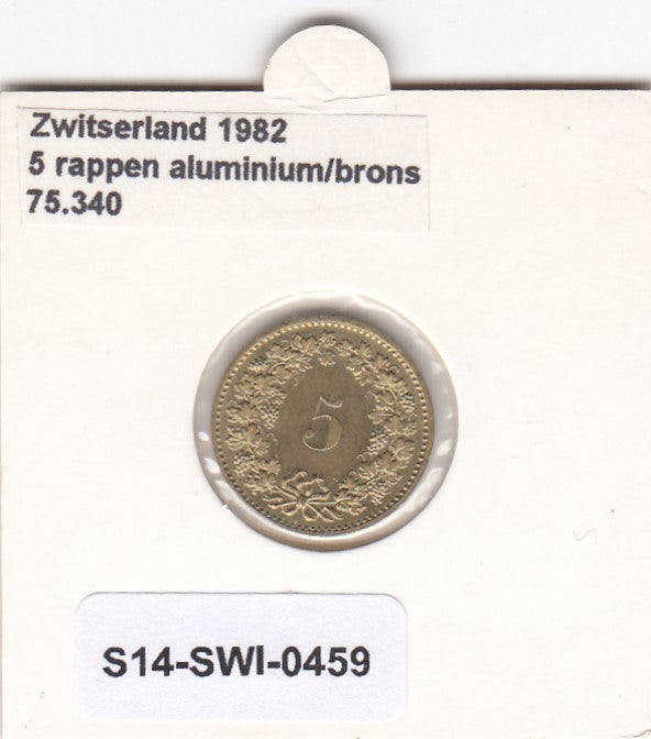 S14-SWI-0459 Switzerland 5 rappen 1982  UNC KM# 26c