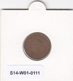 S14-W01-0111 Bahrain 5 fils 1965  XF