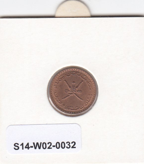 S14-W02-0032 Muscat en Oman 2 baisa 1970  UNC km37
