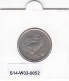 S14-W02-0052 Malaysia 20 sen 2001  BU km52