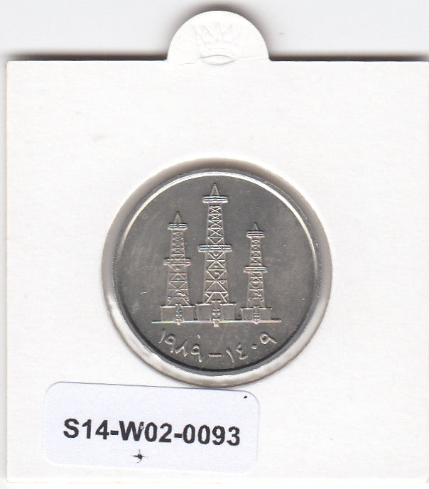 S14-W02-0093 United Arab Emerates 50 Fils 1989  UNC km5