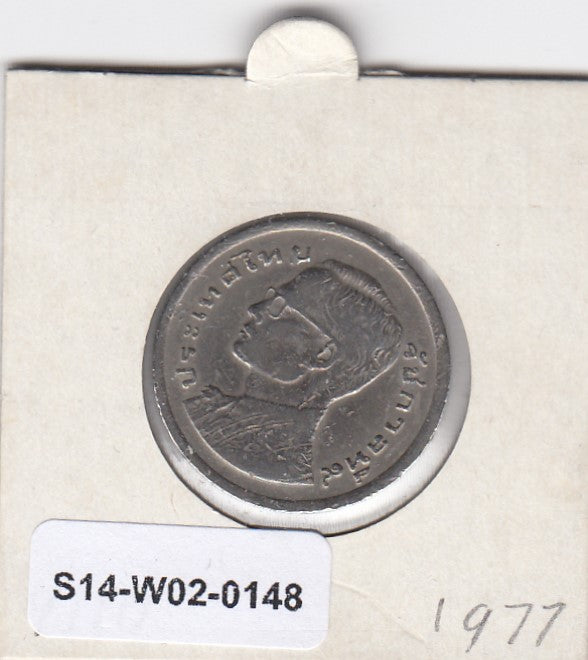 S14-W02-0148 Tailand 1 Baht 1977  VF Y# 110