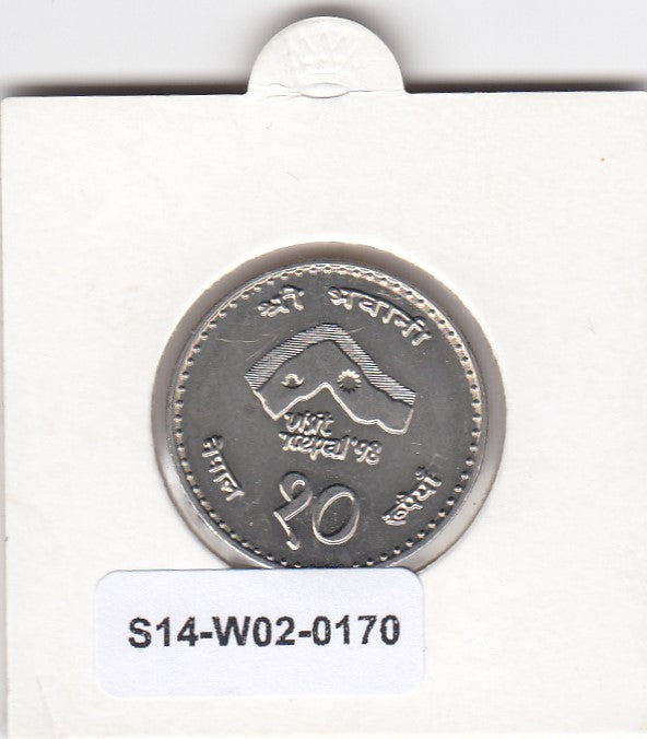 S14-W02-0170 Nepal 10 Rupees 1997  MS65 KM# 1118 Visit Nepal