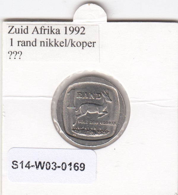 S14-W03-0169 South Africa 1 rand 1992  UNC KM# 138
