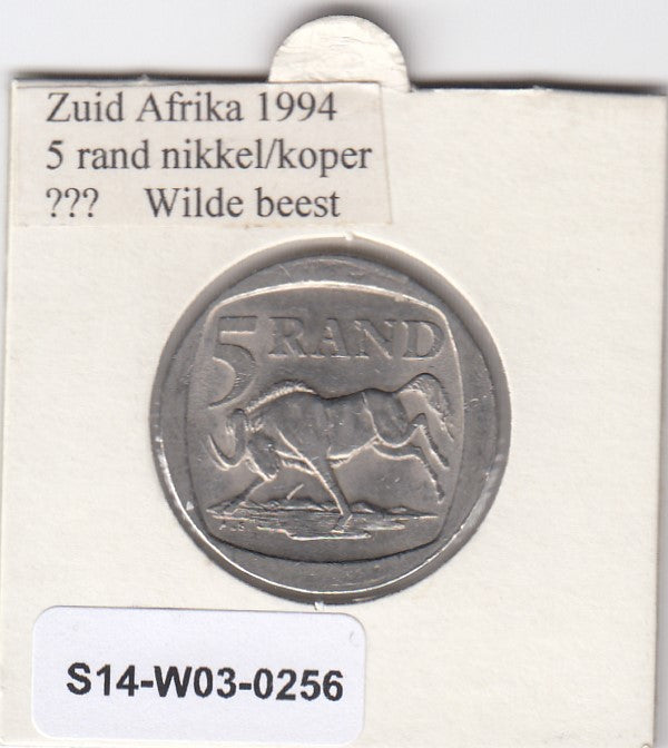 S14-W03-0256 South Africa 5 rand 1994  MS63 KM# 140