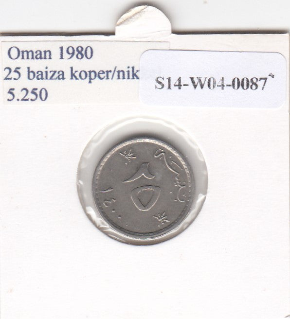 S14-W04-0087 Oman 25 baiza 1980 XF KM45a