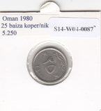 S14-W04-0087 Oman 25 baiza 1980 XF KM45a