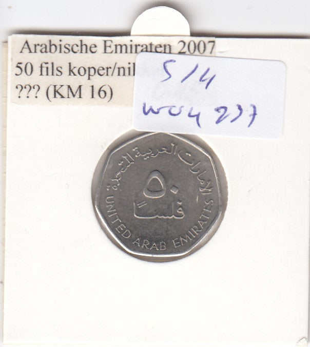 S14-W04-0237 Verenigde Arabische Emiraten 50 fils 2007  XF KM16