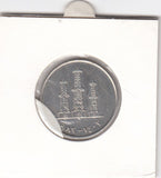 S14-W04-0238 Verenigde Arabische Emiraten 50 fils 1982  XF+ KM5