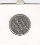 S14-W04-0239 Verenigde Arabische Emiraten 50 fils 1973  XF+ KM5