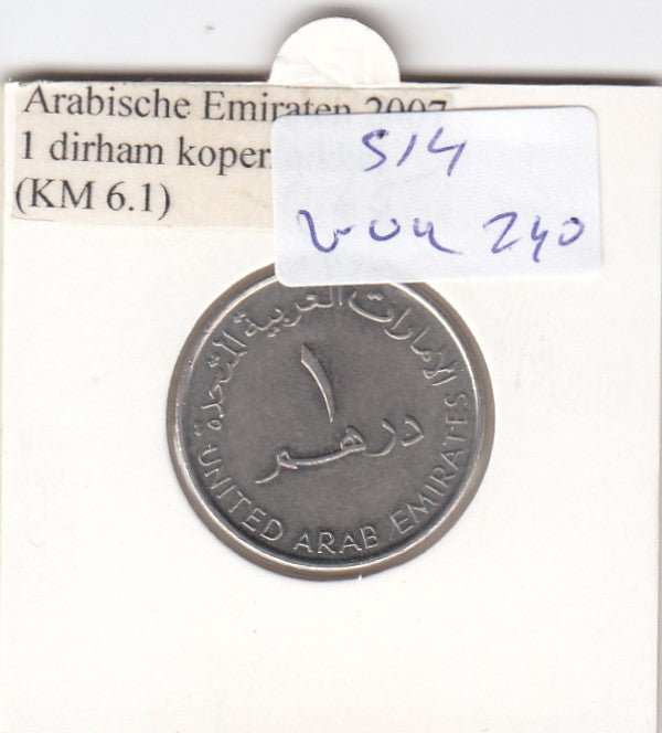 S14-W04-0240 Verenigde Arabische Emiraten 1 dirham 2007  XF+ KM6.2
