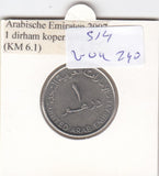S14-W04-0240 Verenigde Arabische Emiraten 1 dirham 2007  XF+ KM6.2
