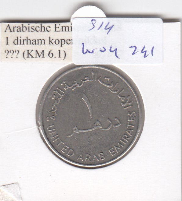 S14-W04-0241 Verenigde Arabische Emiraten 1 dirham 1988  VF KM6.1