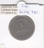 S14-W04-0241 Verenigde Arabische Emiraten 1 dirham 1988  VF KM6.1