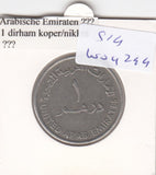 S14-W04-0244 Verenigde Arabische Emiraten 1 dirham 1973  VF KM6.1