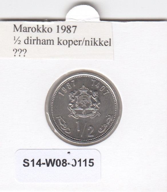 S14-W08-0115 Morocco ½ dirham 1987  MS63 Y# 87