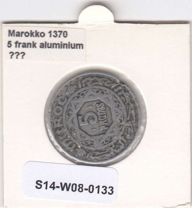 S14-W08-0133 Morocco 5 francs 1951  FI/VF Y# 48