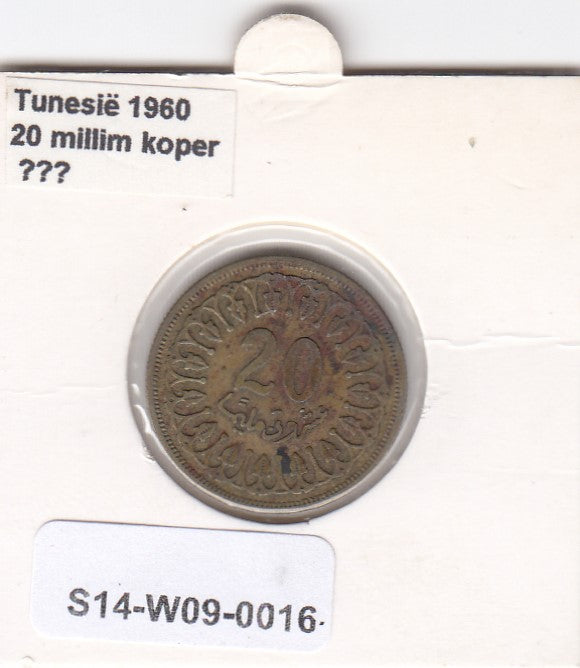 S14-W09-0016 Tunesië 20 Millième 1960 ZG KM307