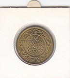 S14-W09-0022 Tunesië 100 Millième 1960 XF KM309