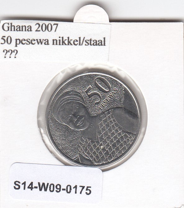 S14-W09-0175 Ghana 50 pesewas 2007  UNC km41