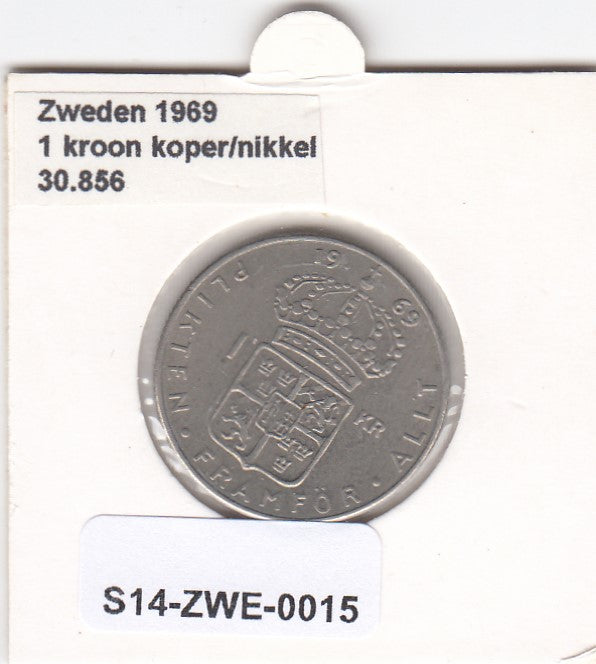 S14-ZWE-0015 Sweden 1 krona 1969  VF KM-826a