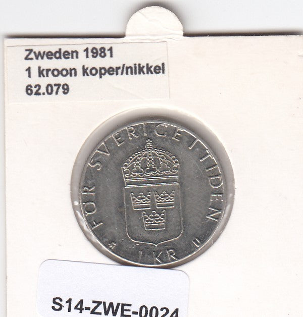 S14-ZWE-0024 Sweden 1 krona 1981  XF/UNC KM-852