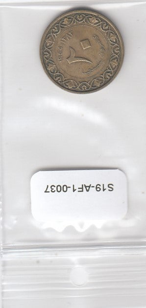 S19-AF1-0037 Algeria 20 Centimes 1964  KM98 VF