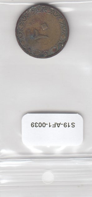 S19-AF1-0039 Algeria 20 Centimes 1964  KM98 FI/VF