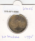 S19-AF1-0095 Gambia 10 Bututs 1998 KM56 UNC