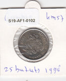S19-AF1-0102 Gambia 25 Bututs 1998  KM57 UNC