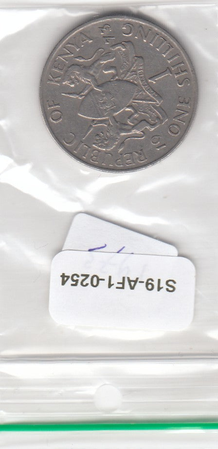 S19-AF1-0254 Kenya 1 Shilling 1973  KM14 VF