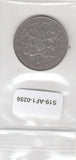 S19-AF1-0256 Kenya 1 Shilling 1975  KM14 VF