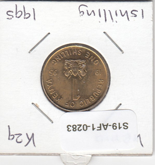 S19-AF1-0283 Kenya 1 Shilling 1995  KM29 AU