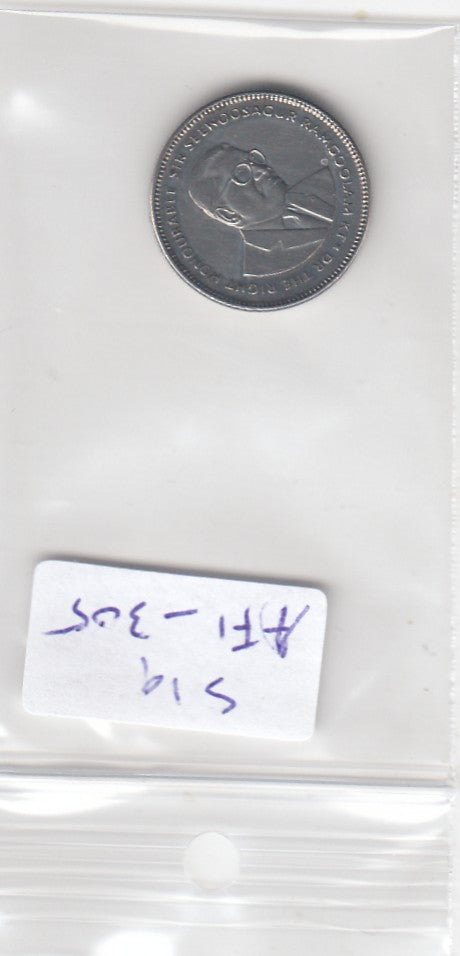 S19-AF1-0305 Mauritius 20 Cent 1987 KM53 ZF+