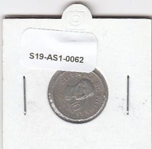 S19-AS1-0062 Philippines 10 sentimos 1982 BSP KM# 226 VF