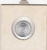 S19-AS1-0237 Pakistan 1 Paisa 1972  KM29 UNC