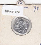 S19-AS1-0242 Pakistan 5 Paisa 1974  KM35 UNC