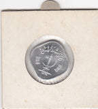S19-AS1-0242 Pakistan 5 Paisa 1974  KM35 UNC