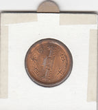 S19-AS1-0348 Japan 10 Yen 1975 Y73a UNC (Y50)
