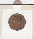 S19-AS1-0349 Japan 10 Yen 1976 Y73a ZG (Y51)