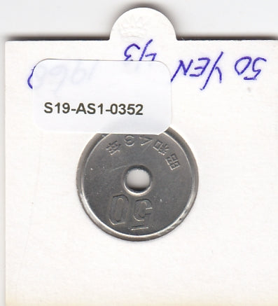 S19-AS1-0352 Japan 50 Yen 1968 Y81 Z+ (Y43)