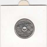 S19-AS1-0352 Japan 50 Yen 1968 Y81 Z+ (Y43)