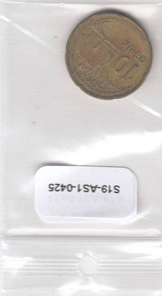 S19-AS1-0425 Azerbajan 10 Qapic 200+6  KM42 VF