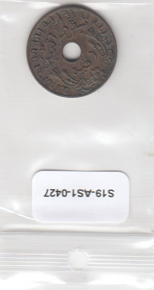 S19-AS1-0427 Netherlands Indie 1 Cent 1945 P KM317 FI/VF